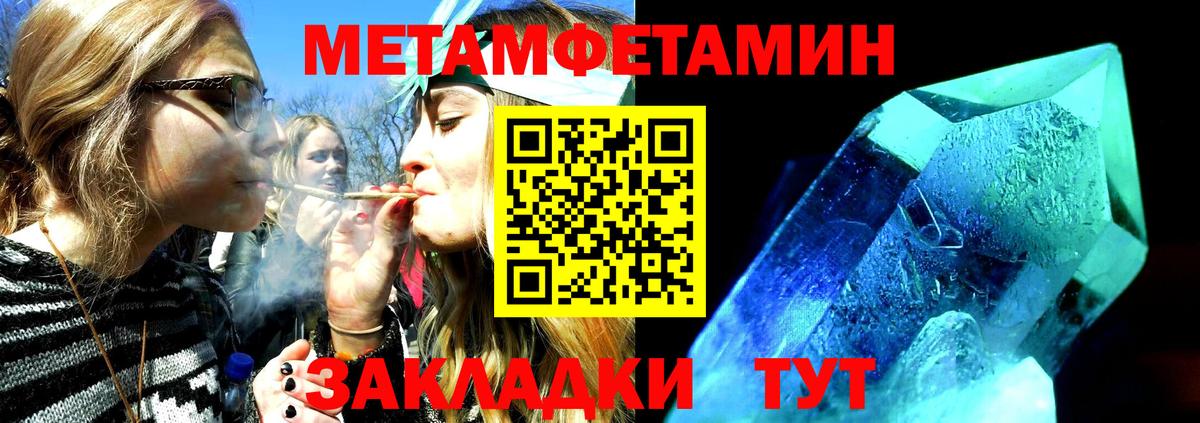 Amphetamine  Амфетамин  АМФЕТАМИН Розовый  Тавда 