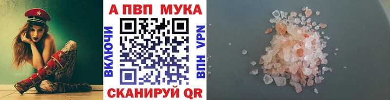 Альфа ПВП крисы CK  Тавда 