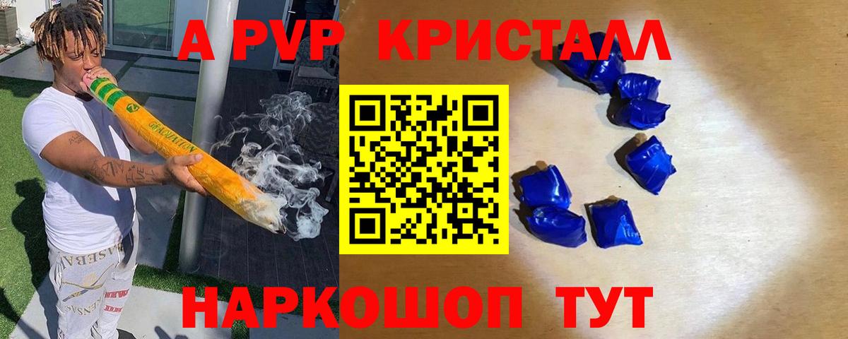 Альфа ПВП СК КРИС Тавда