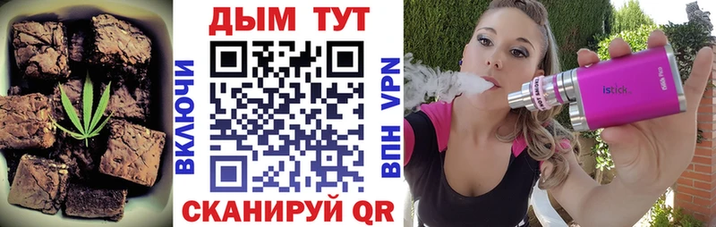 закладка  Тавда  Печенье с ТГК конопля 