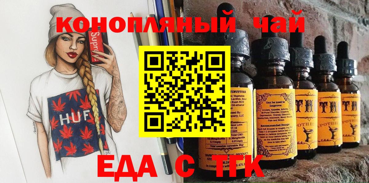 NBOMe  МЕФ  СОЛЬ CK  MDMA  Тавда  Вход с VPN  КОКАИН  Гашиш  Мяу-Мяу 
