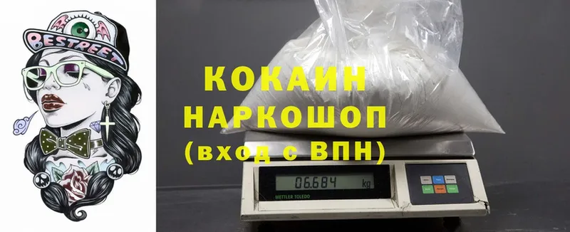 дарк нет как зайти  OMG ТОР  Тавда  магазин продажи наркотиков  Cocaine FishScale 