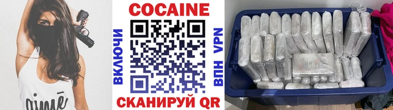 Cocaine 98%  Тавда 