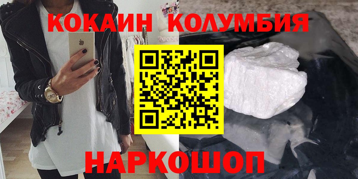 COCAIN VHQ Тавда