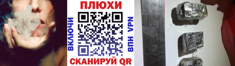 магазин  наркотиков  Тавда  Гашиш индика сатива 
