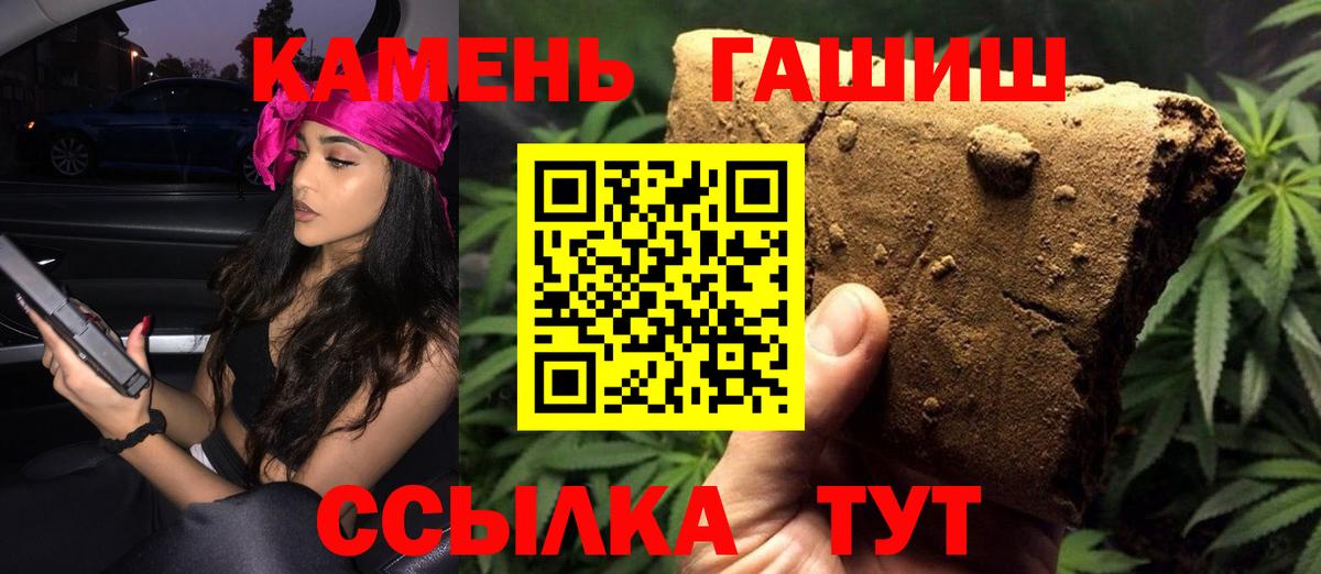 ГАШИШ убойный Тавда