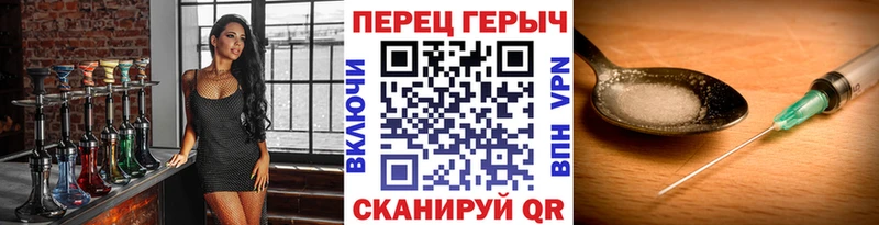 Героин Афган  hydra ссылки  Тавда 