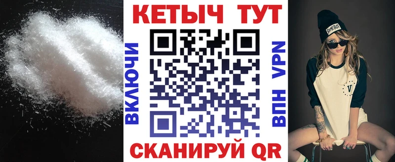 Кетамин VHQ  Тавда 