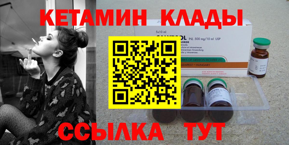 Вейп ТГК  Тавда  МАРИХУАНА  COCAIN  Меф   Вход с VPN  Меф МЯУ МЯУ  Гашиш 