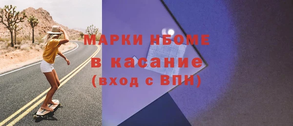 Альфа ПВП Володарск