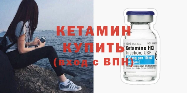 спайс Новозыбков