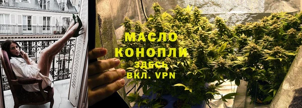 меф VHQ Нязепетровск