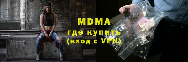 MDMA Новокубанск
