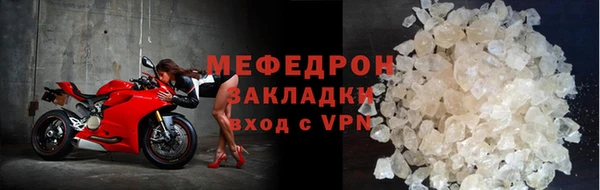 меф VHQ Нязепетровск