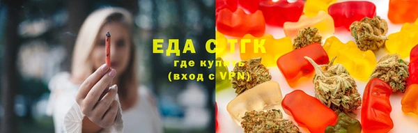 спайс Новозыбков