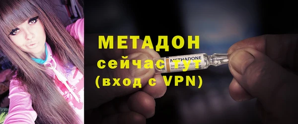 тгк Няндома