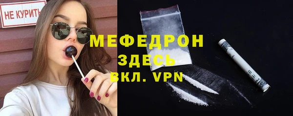 первитин Новодвинск