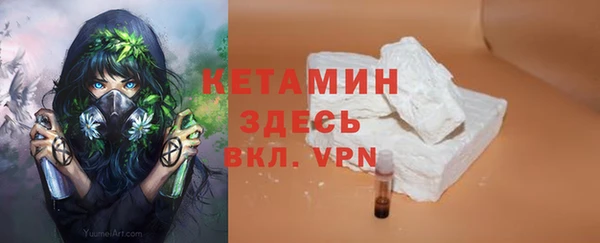 MDMA Новокубанск