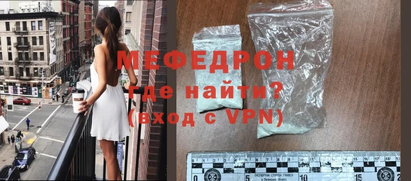 мяу мяу мука Волосово