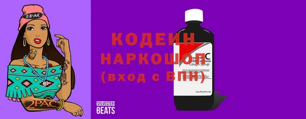 MDMA Новокубанск