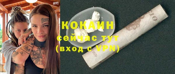 меф VHQ Нязепетровск