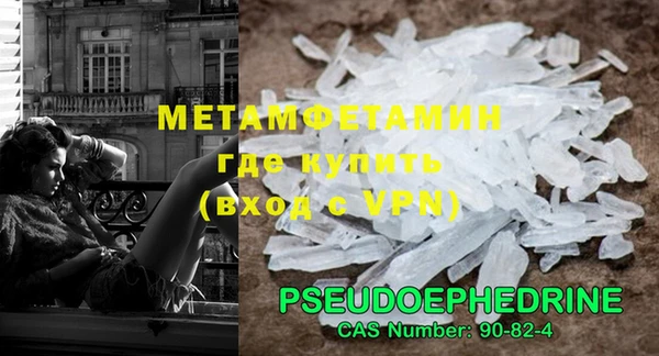меф VHQ Нязепетровск