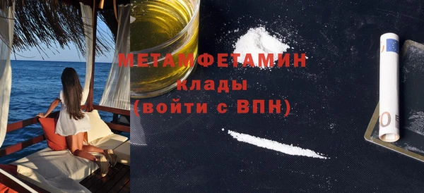 mdma Вязьма