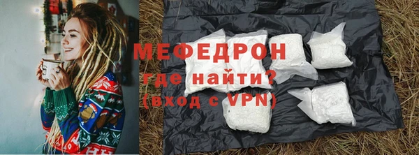 первитин Новодвинск