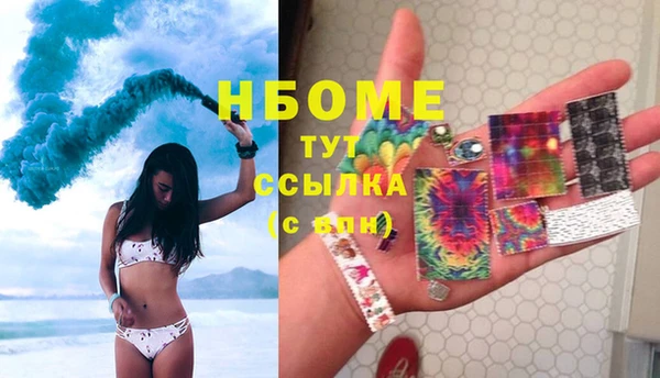 кокаин VHQ Вязники