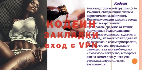 меф VHQ Нязепетровск