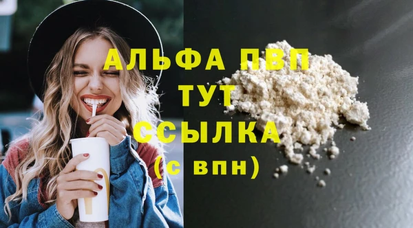 прущая мука Нягань