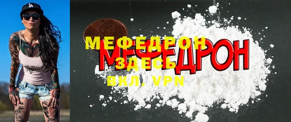 прущая мука Нягань
