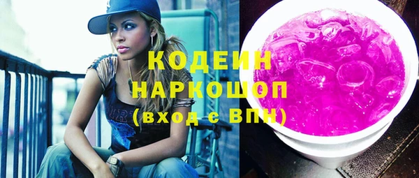 спайс Новозыбков