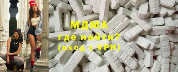 спайс Новозыбков