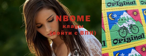 спайс Новозыбков