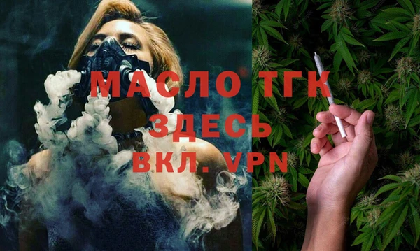 MDMA Новокубанск