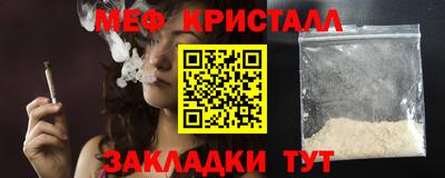 круглые Волжск
