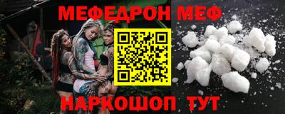 ALPHA-PVP Азнакаево