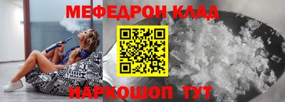 кокаин премиум Абакан