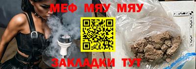 кокаин премиум Абакан