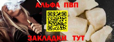 гашишное масло Волжский
