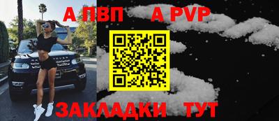 трава Волгодонск