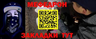 круглые Волжск