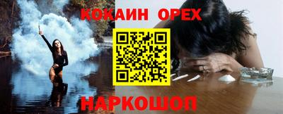 трава Волгодонск
