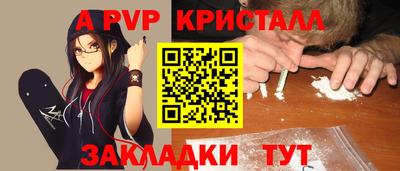 кокаин премиум Абакан
