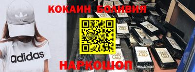 гашишное масло Волжский