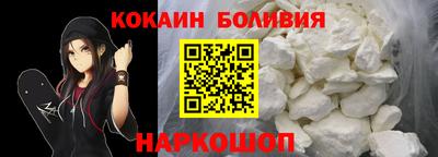 бутират Абинск