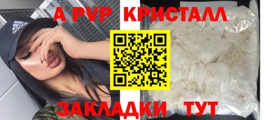 гашишное масло Волжский