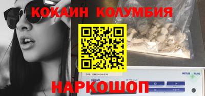 бутират Абинск