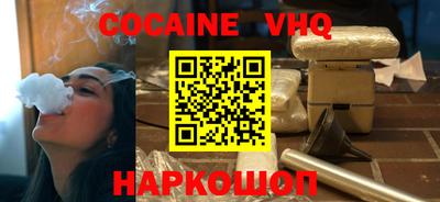 трава Волгодонск